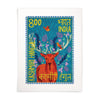 Postage Stamp - Kashmiri Hangul