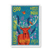 Postage Stamp - Kashmiri Hangul