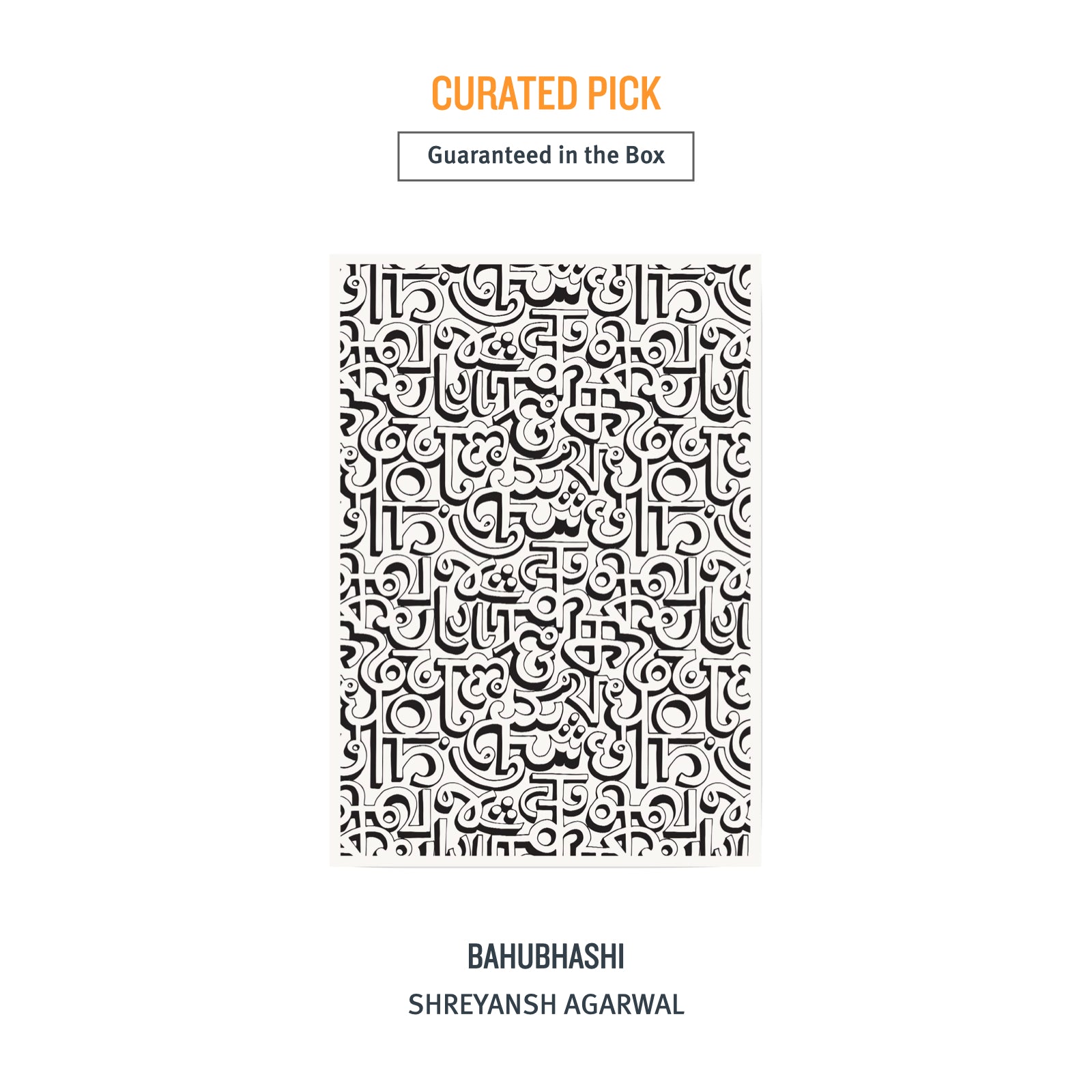 A4 DESIGN Box - 15 Prints