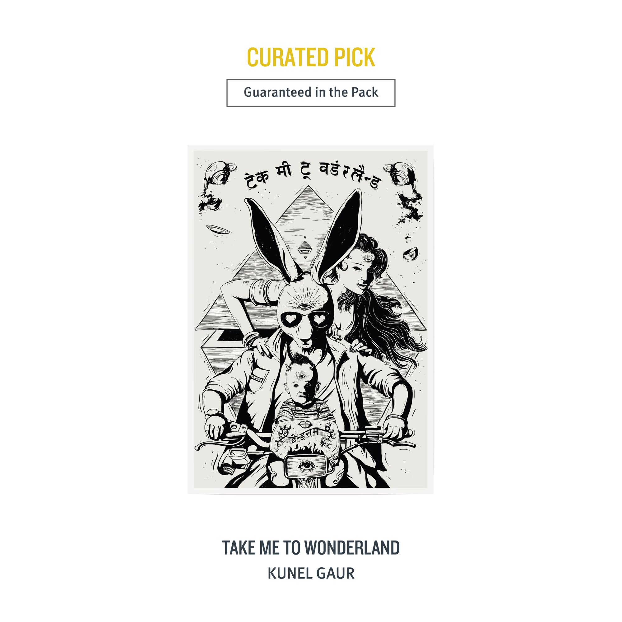 A4 FUSION Pack (Remix) - 6 Prints