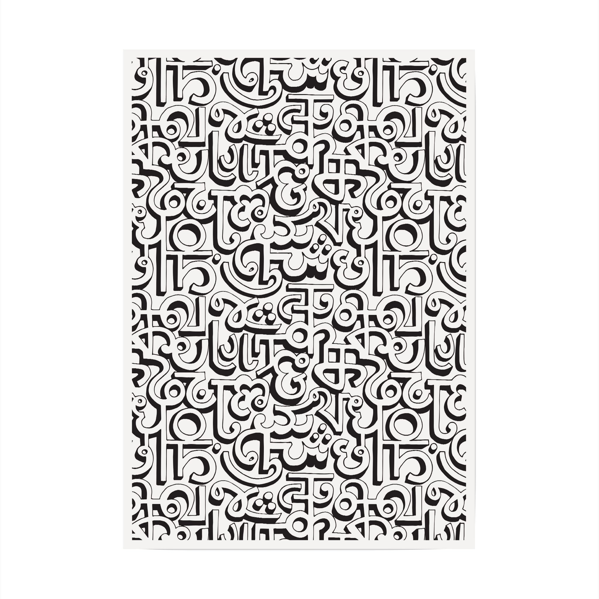 DESIGN A4 Curated Picks