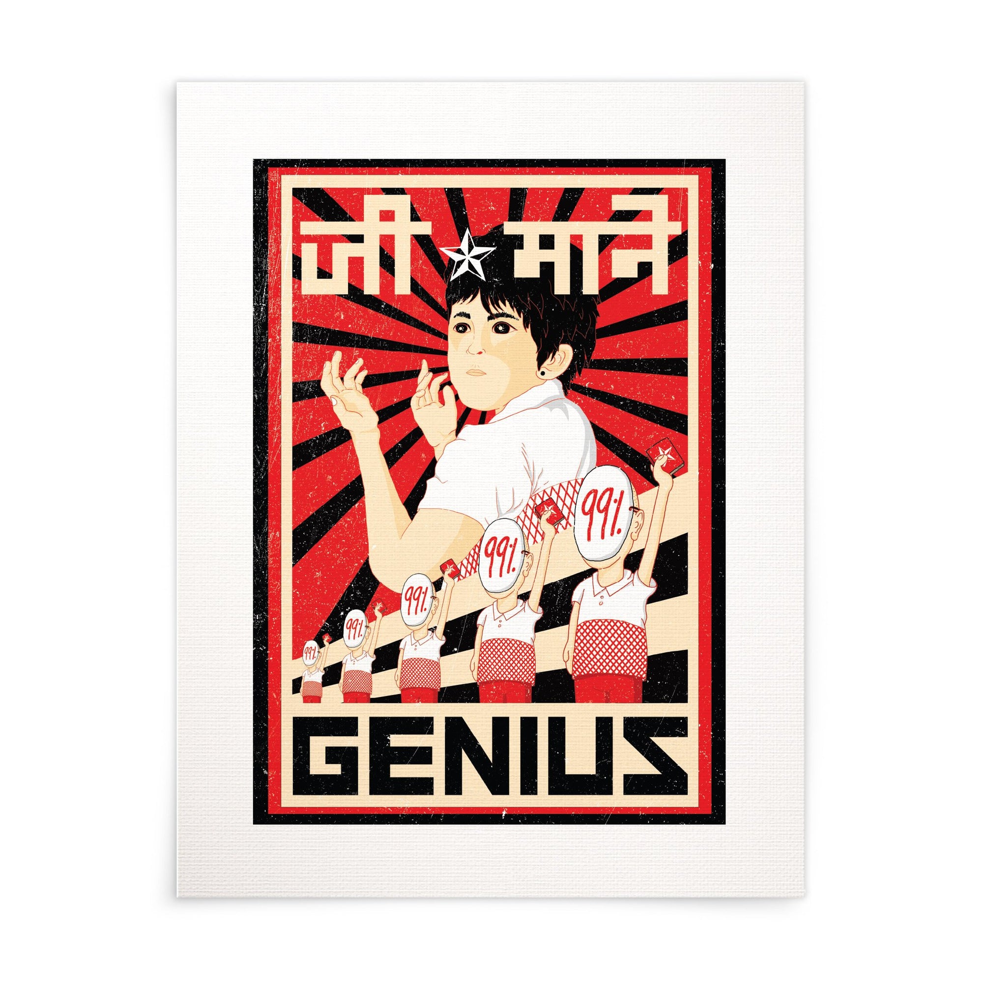G for Genius