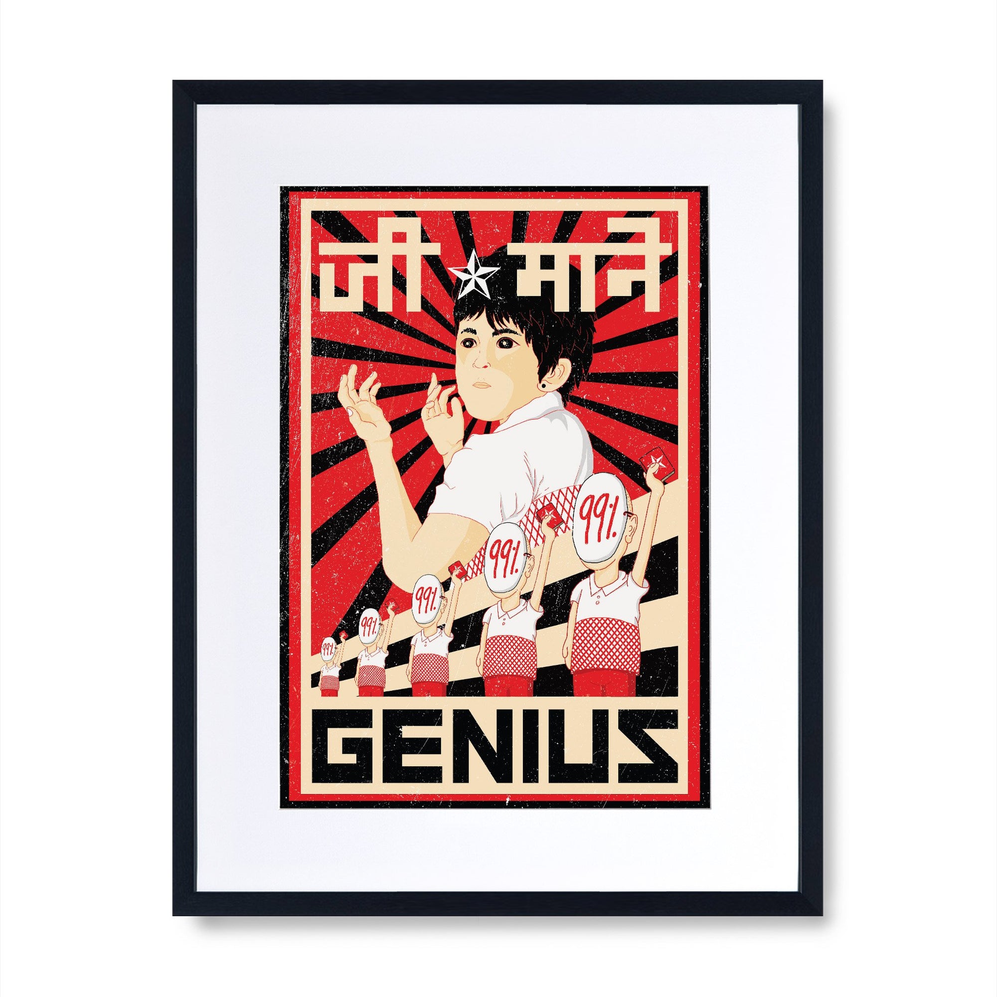 G for Genius