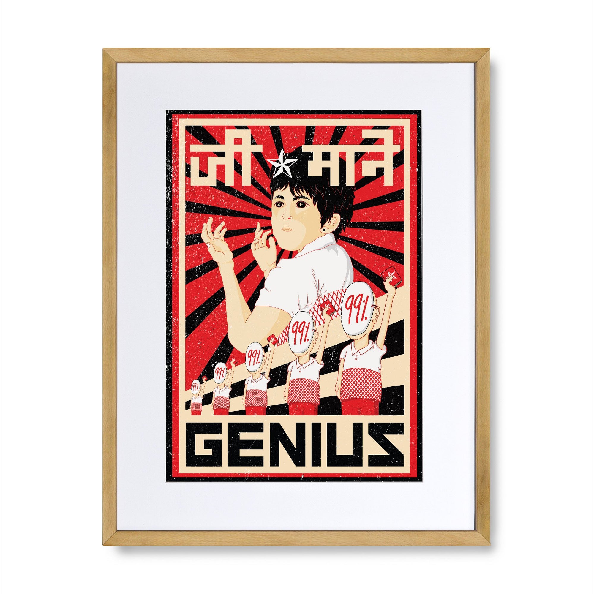 G for Genius