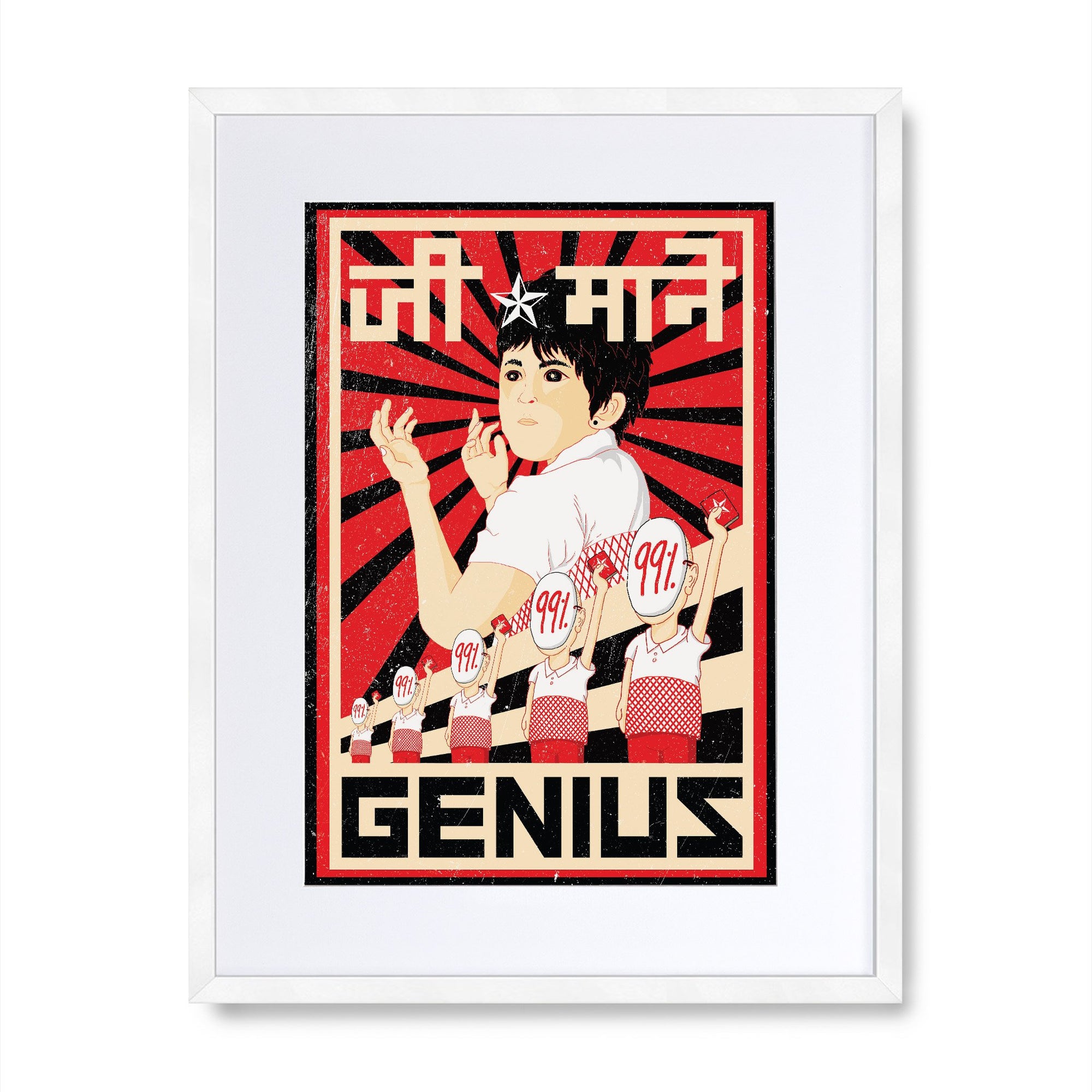 G for Genius