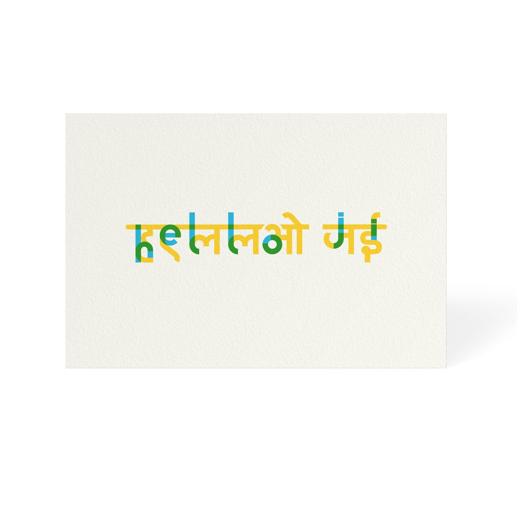 The Hinglish Project - Helloji