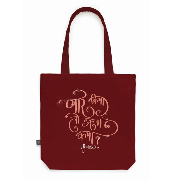 Love is Great Bag – These Bags Are Great