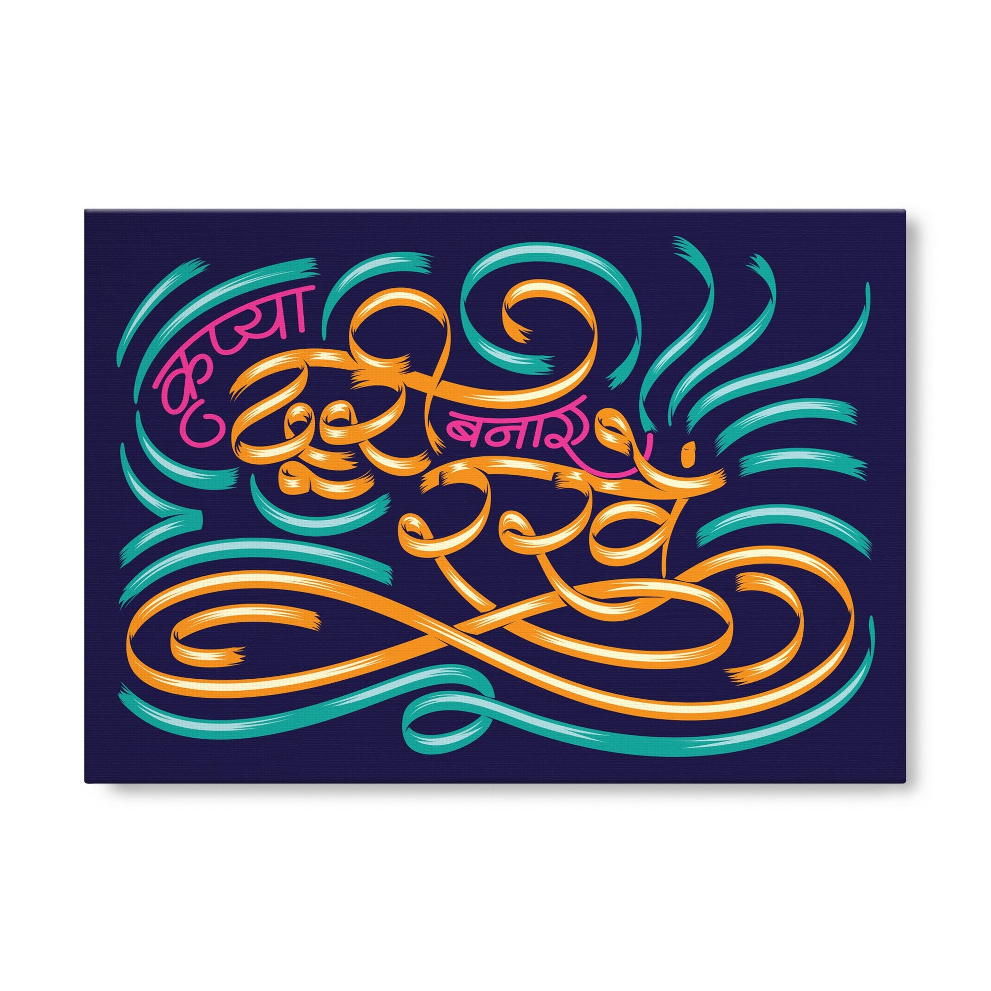 Kripya Doori Banayein Rakhein