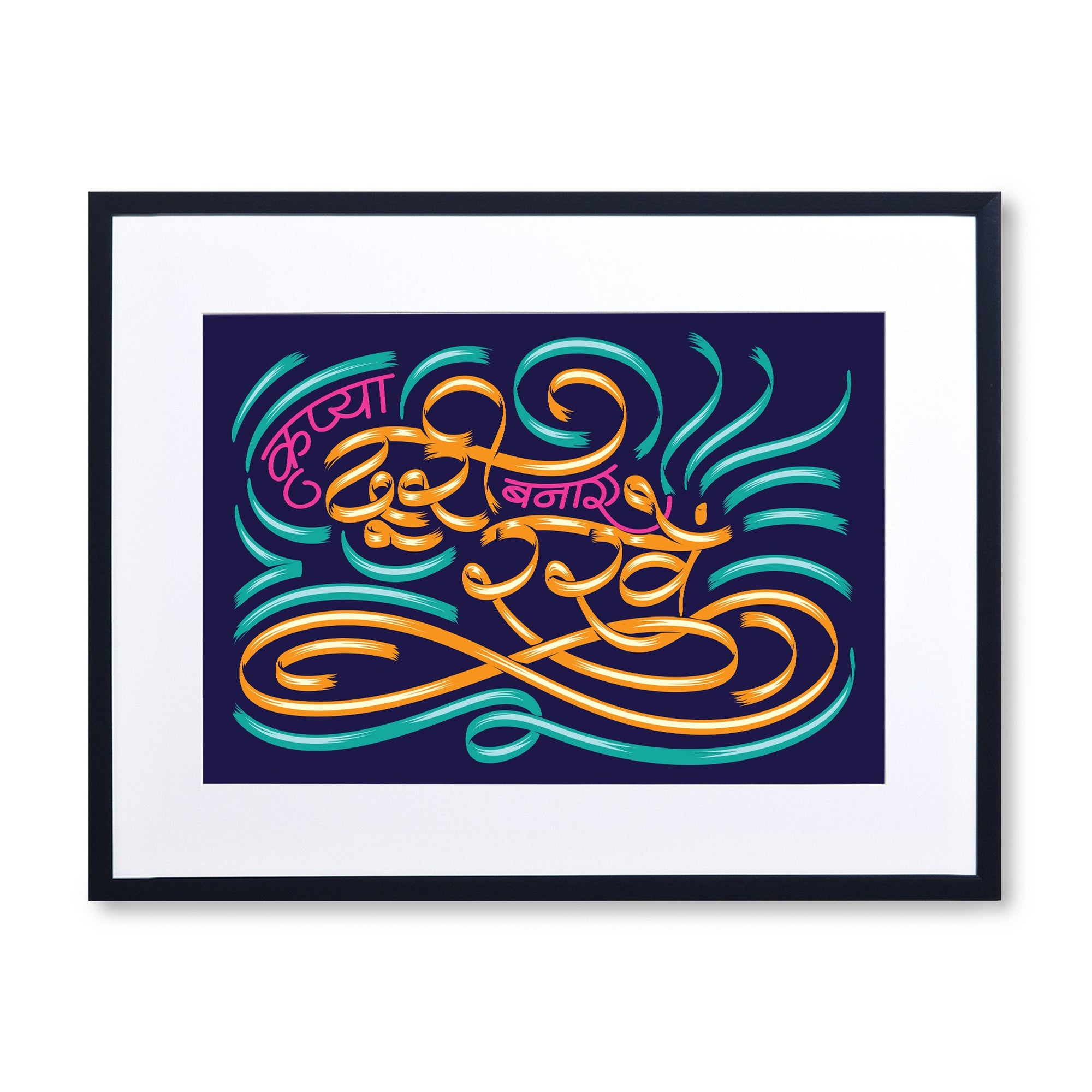 Kripya Doori Banayein Rakhein