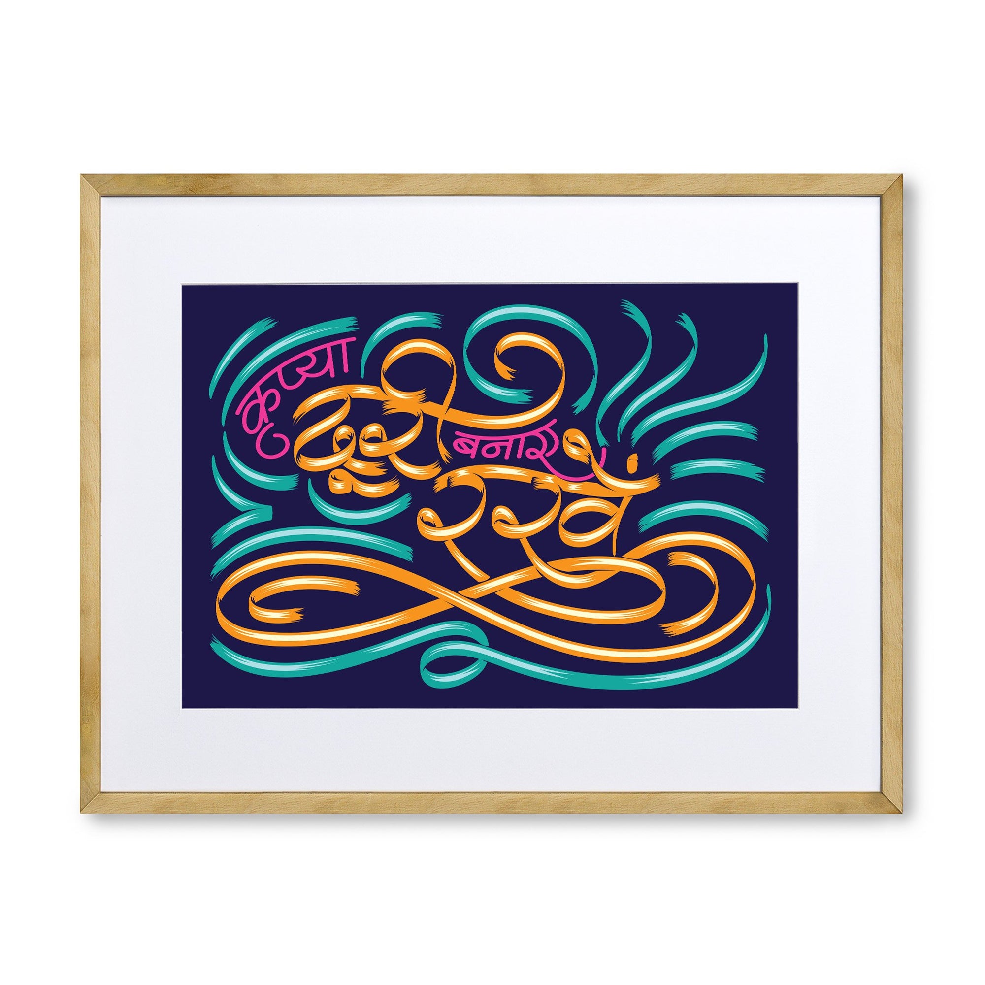 Kripya Doori Banayein Rakhein