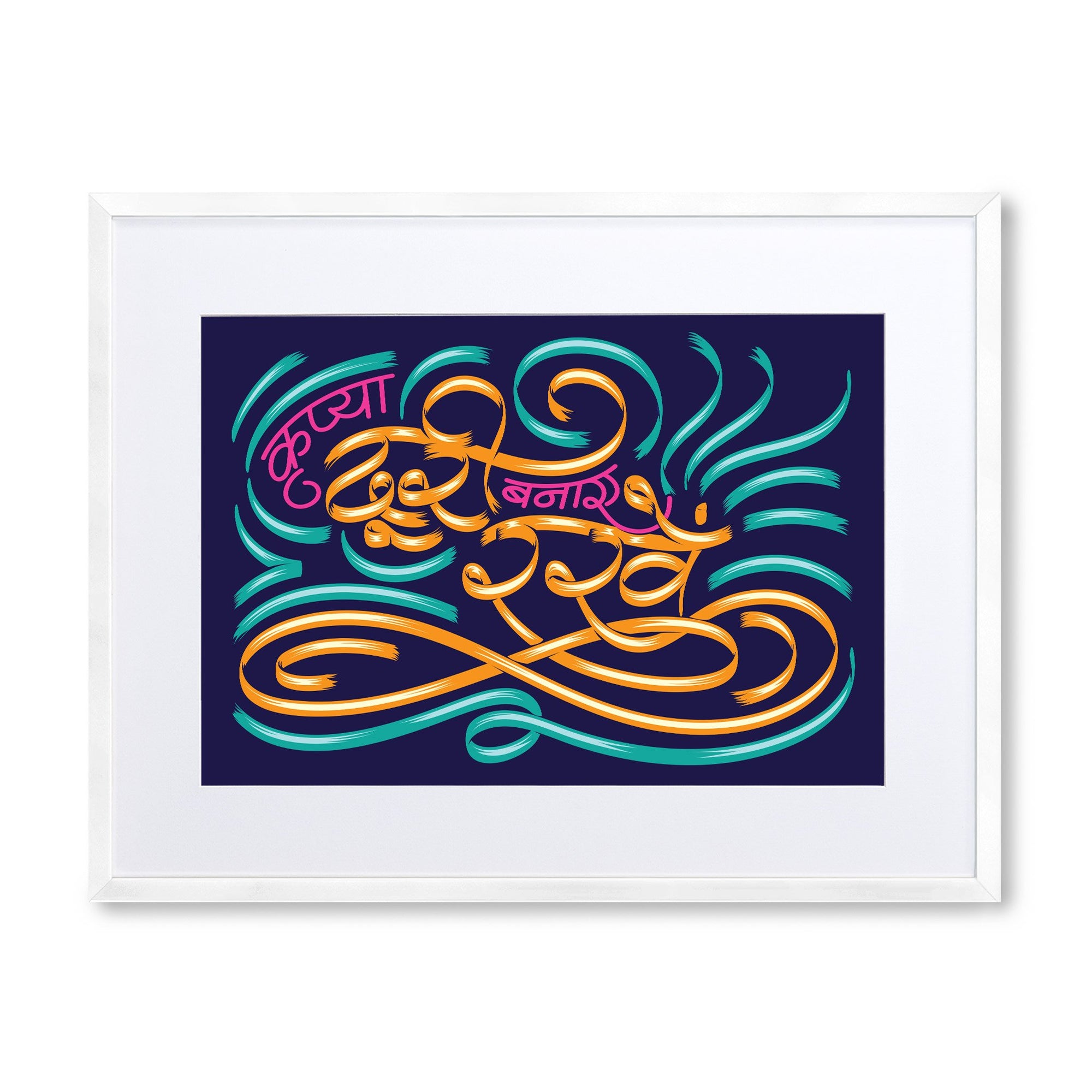 Kripya Doori Banayein Rakhein