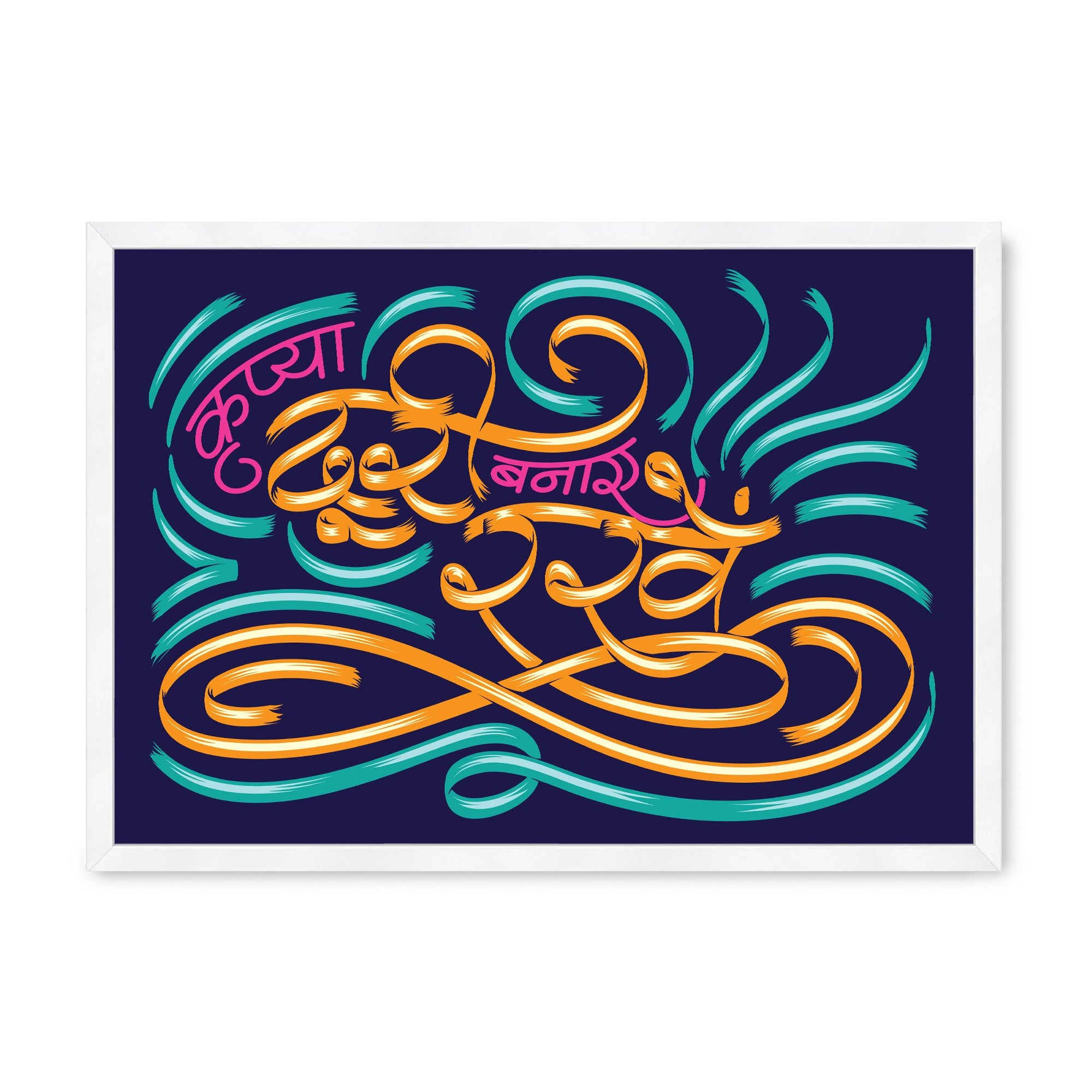 Kripya Doori Banayein Rakhein