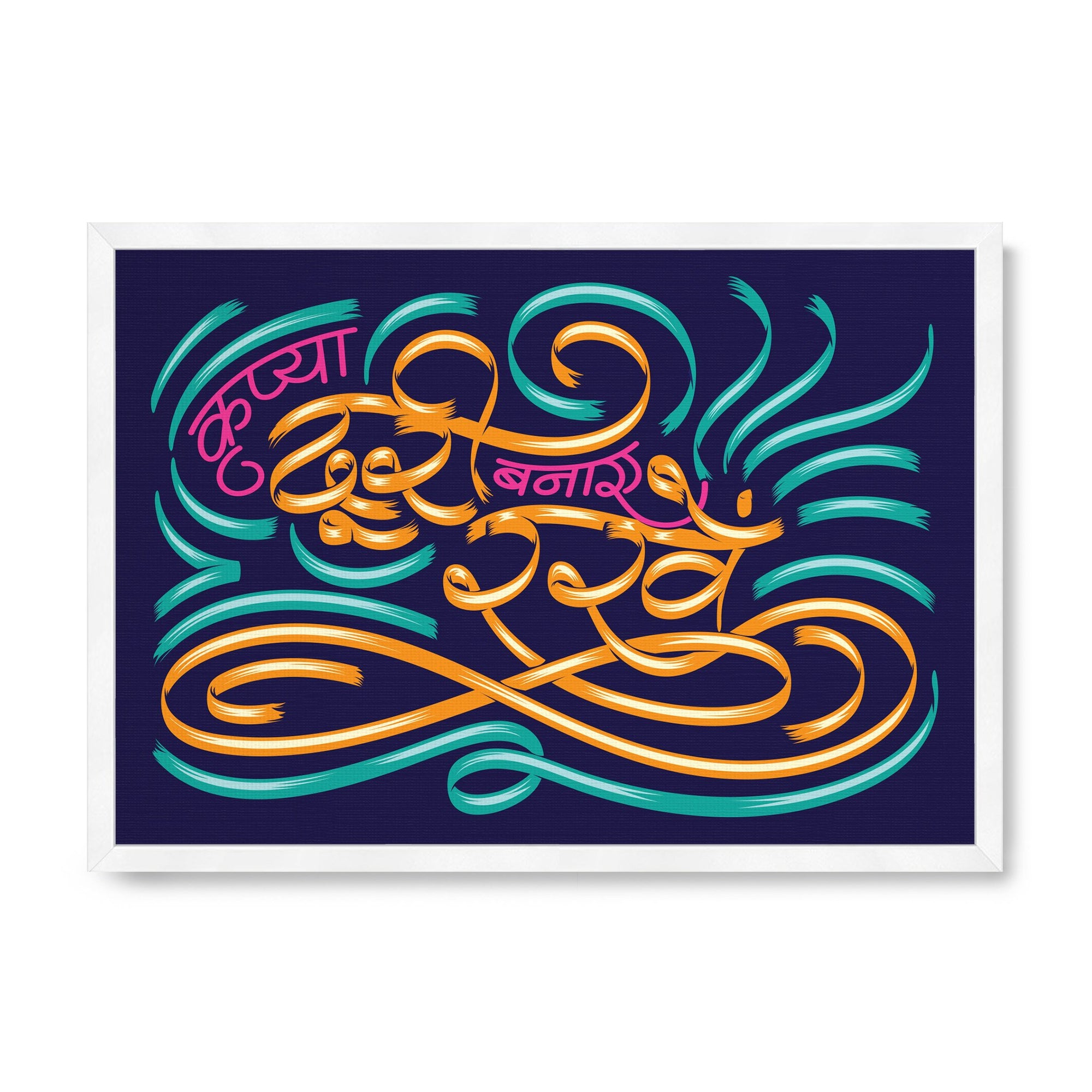 Kripya Doori Banayein Rakhein