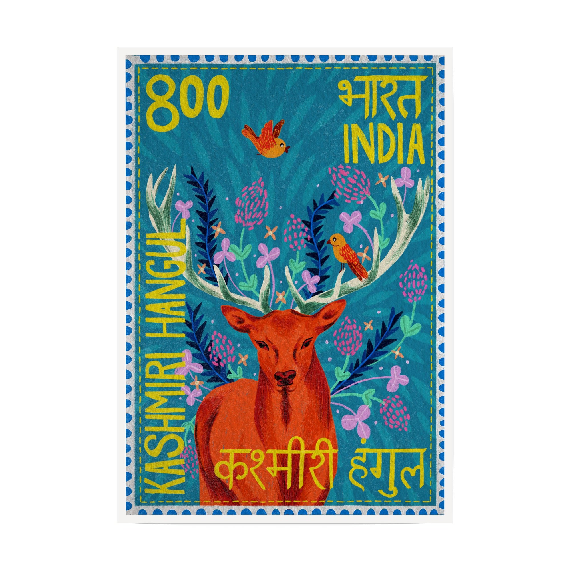 Postage Stamp - Kashmiri Hangul