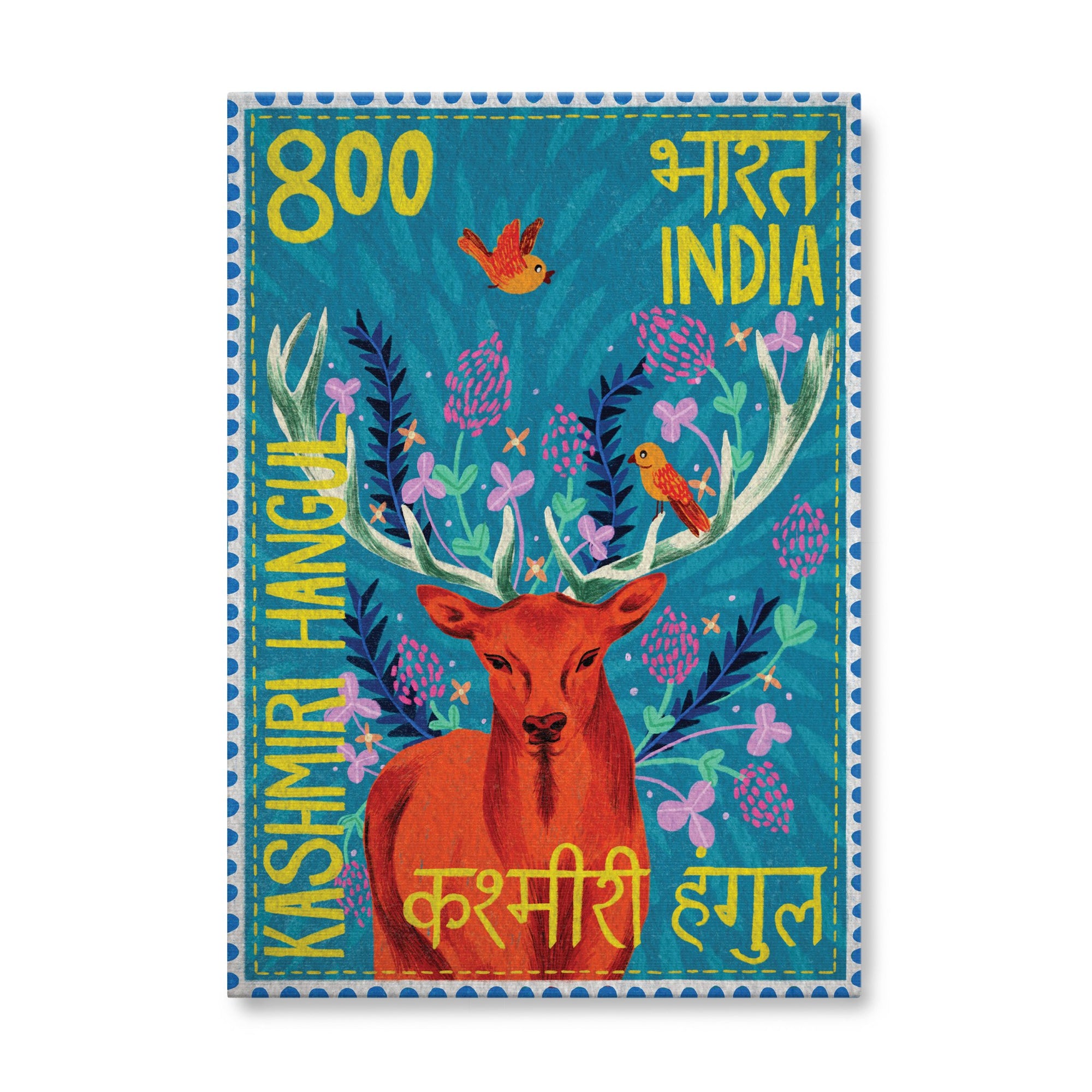 Postage Stamp - Kashmiri Hangul