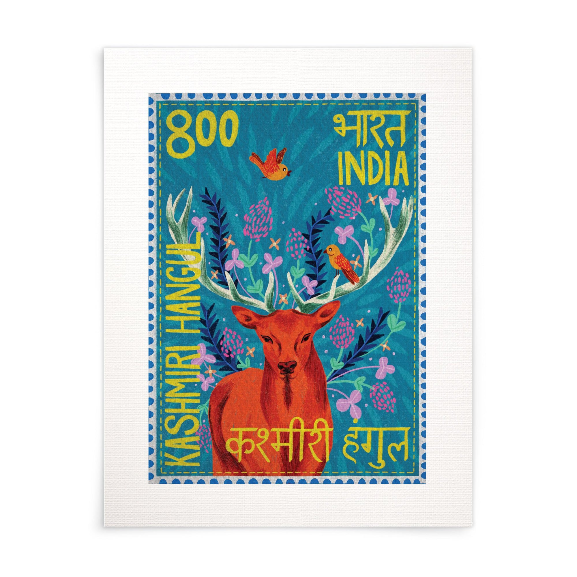Postage Stamp - Kashmiri Hangul