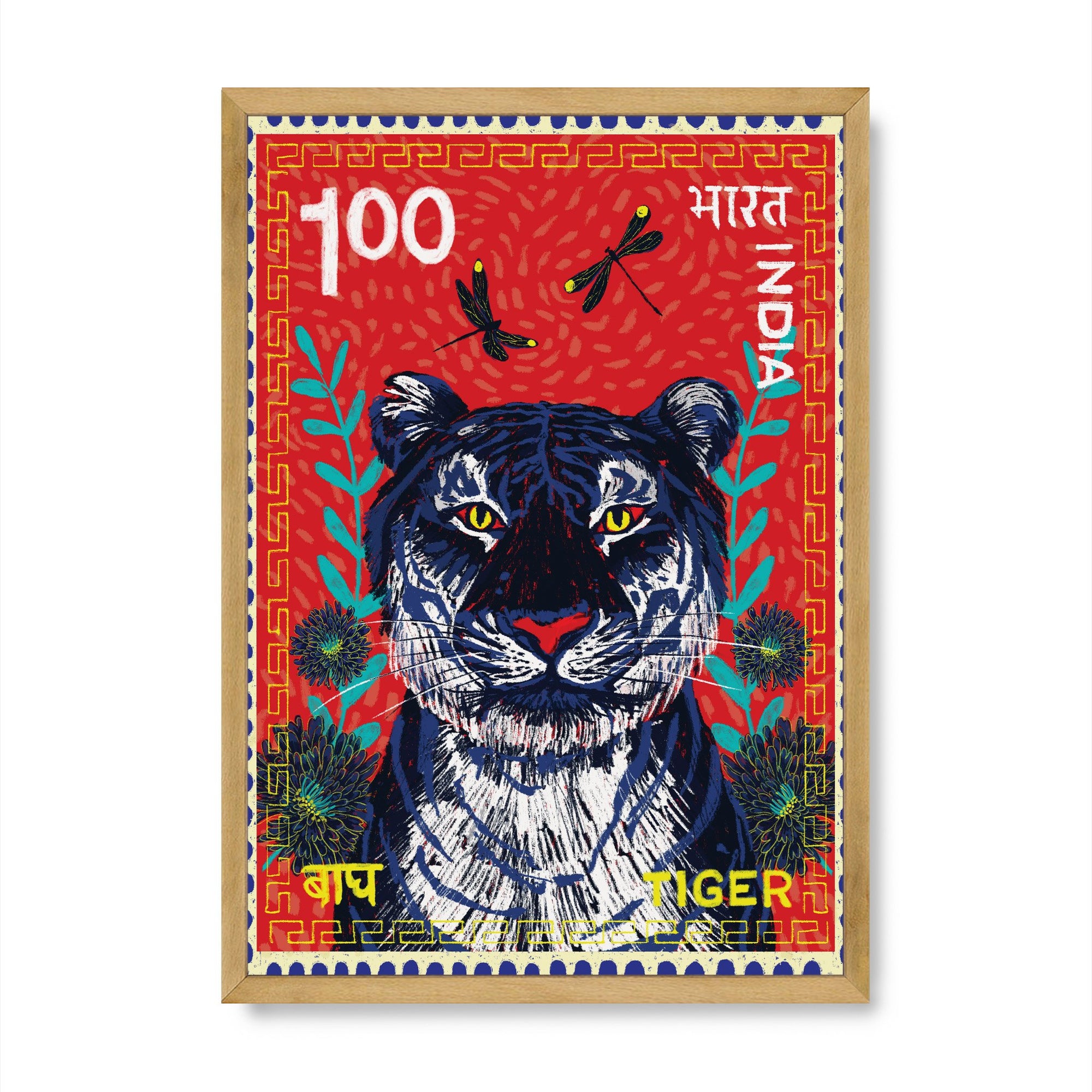Postage Stamp - Tiger