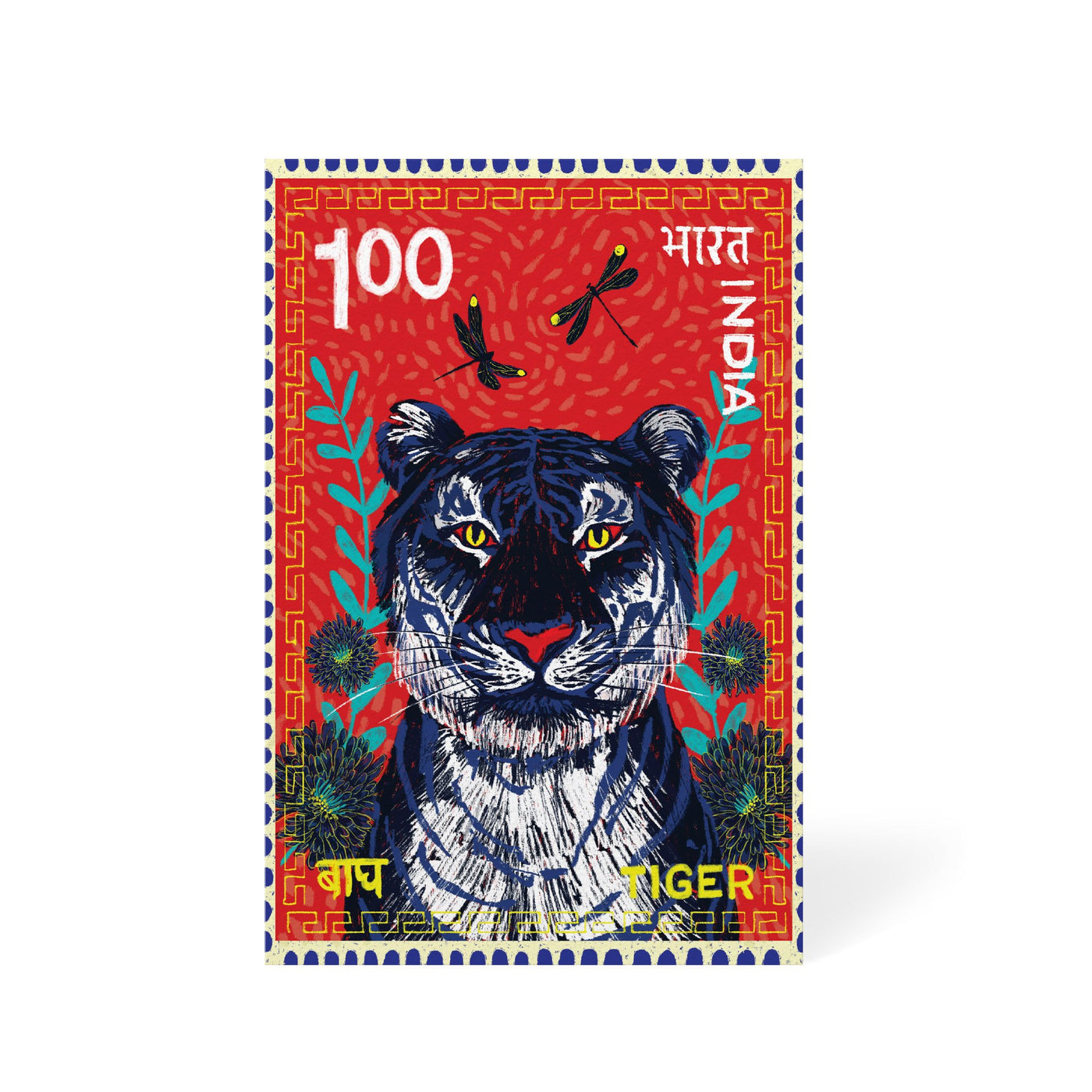 Postage Stamp - Tiger