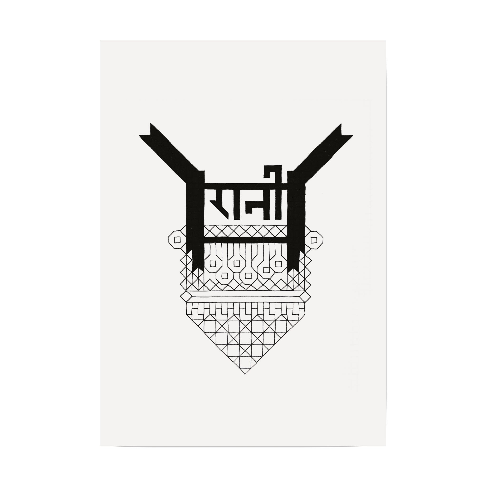 Product Collection for Artist Discount