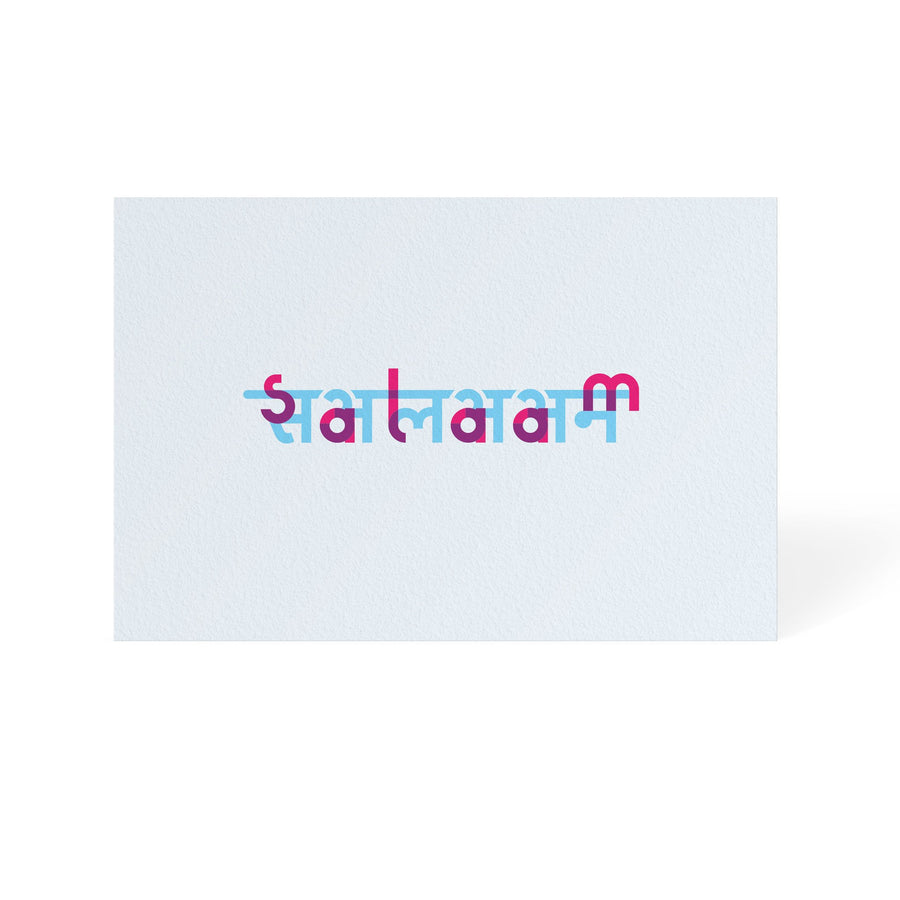 The Hinglish Project - Salaam