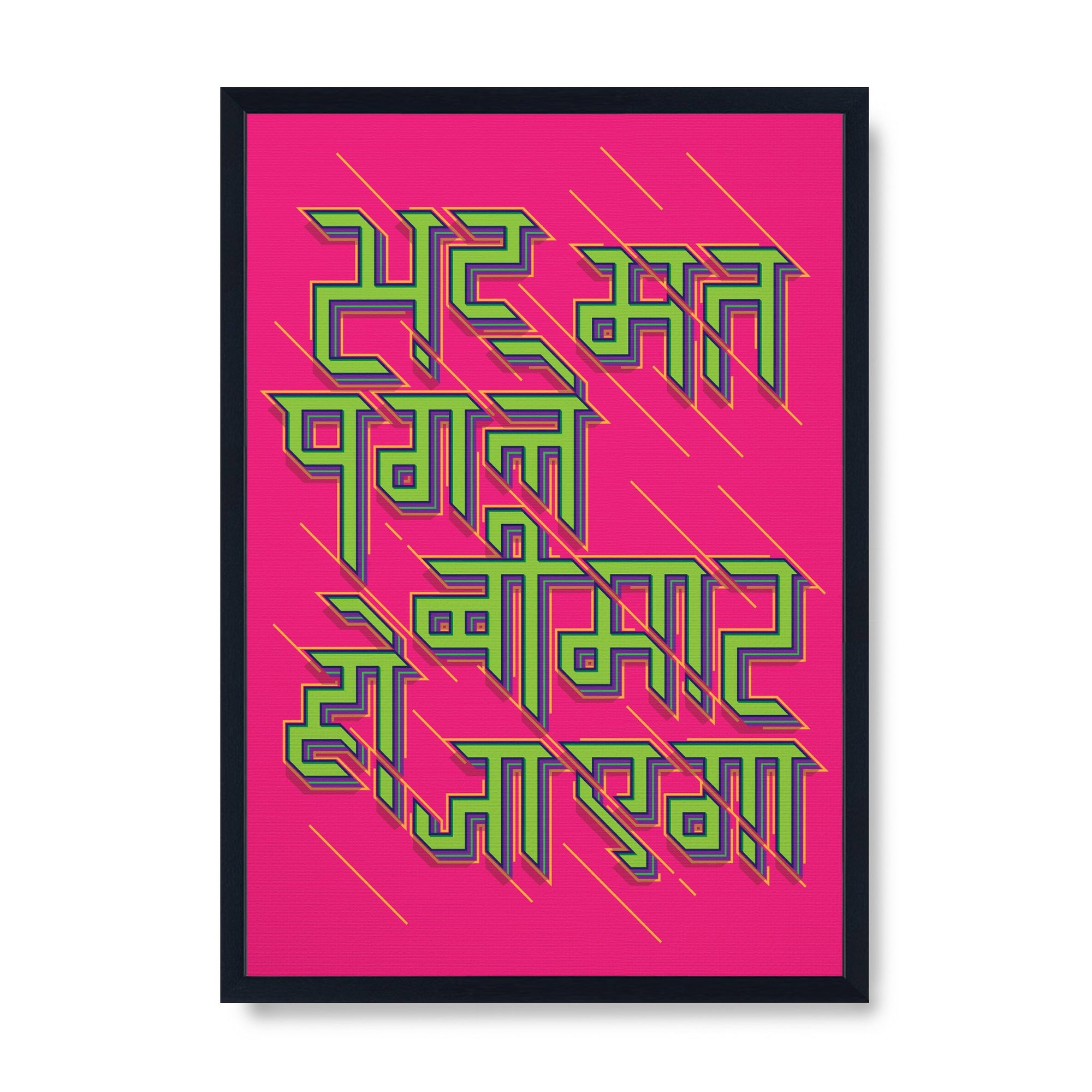 Sat Mat Pagle Beemar Ho Jaayega