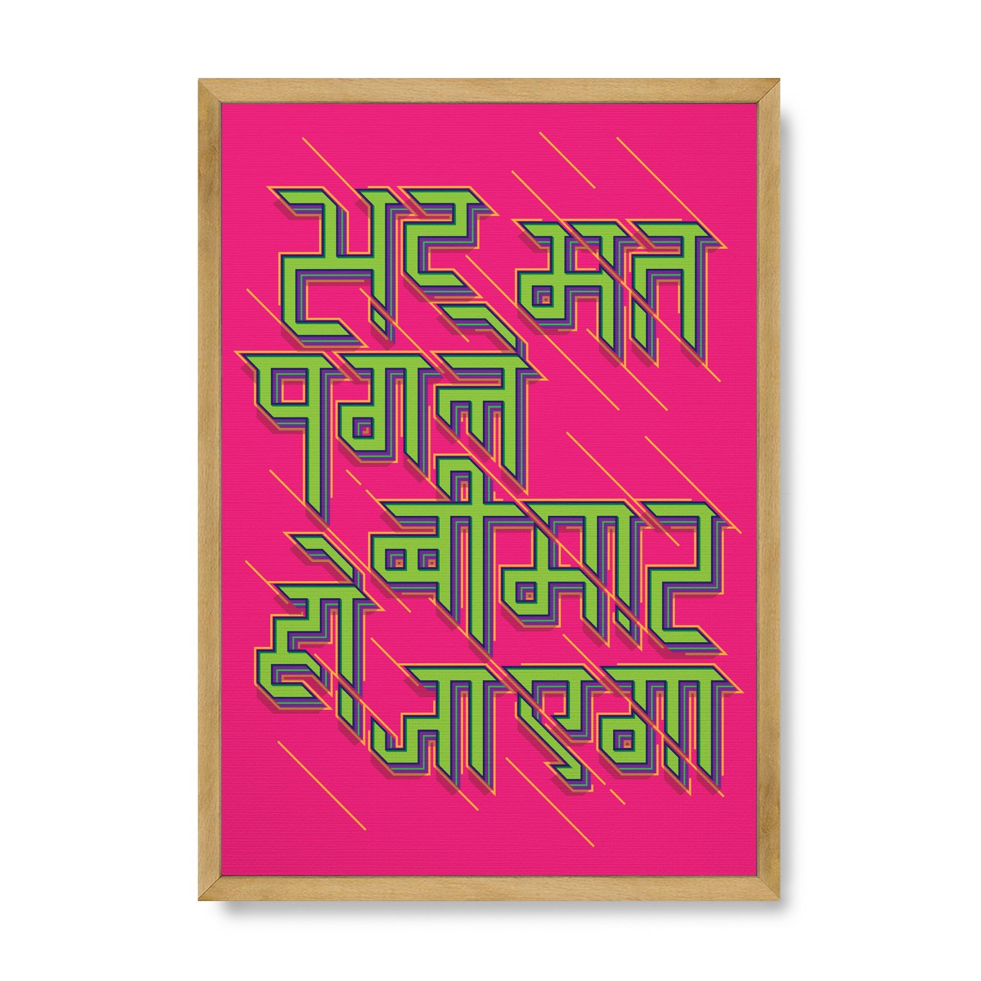 Sat Mat Pagle Beemar Ho Jaayega