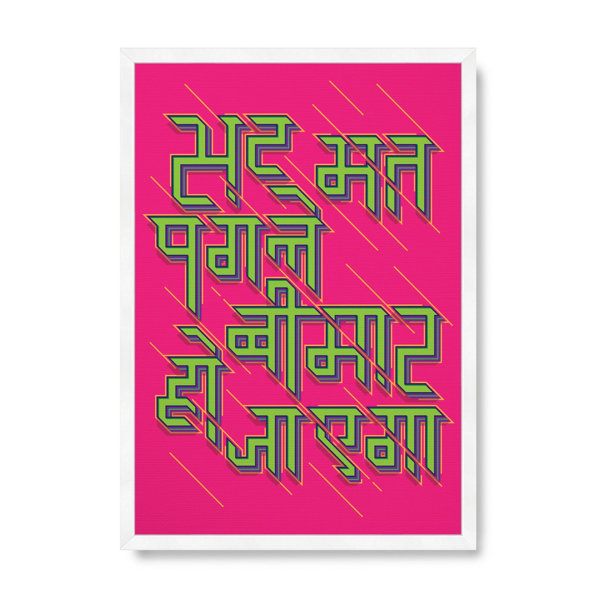 Sat Mat Pagle Beemar Ho Jaayega