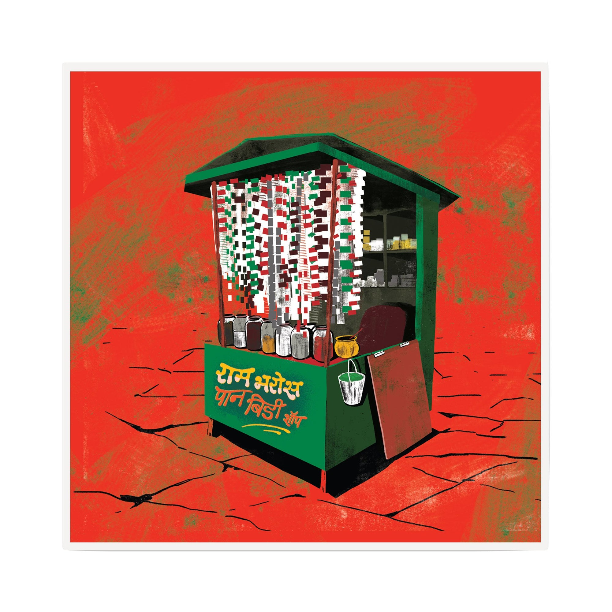 Street Stories - Paan Patti