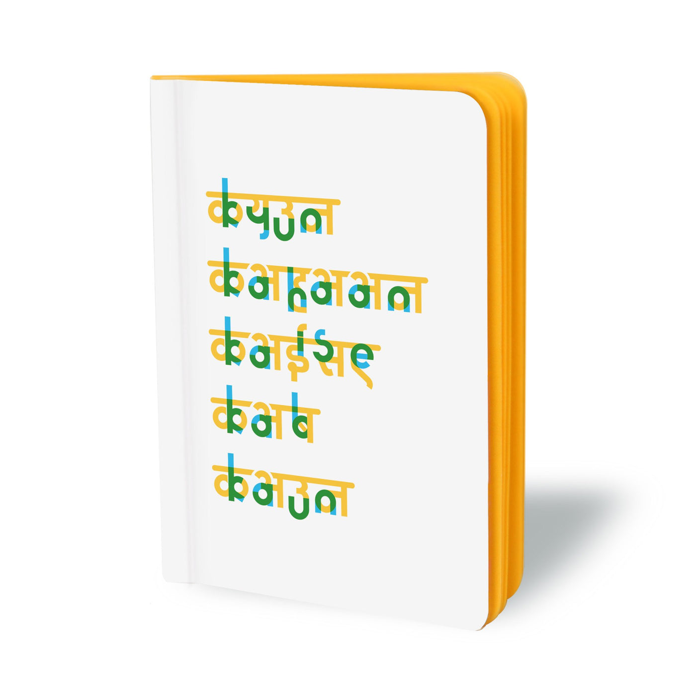 The Hinglish Project