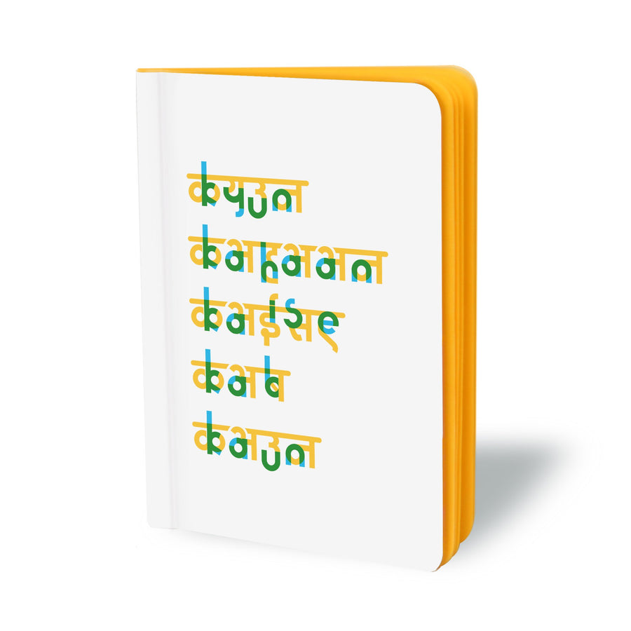 The Hinglish Project