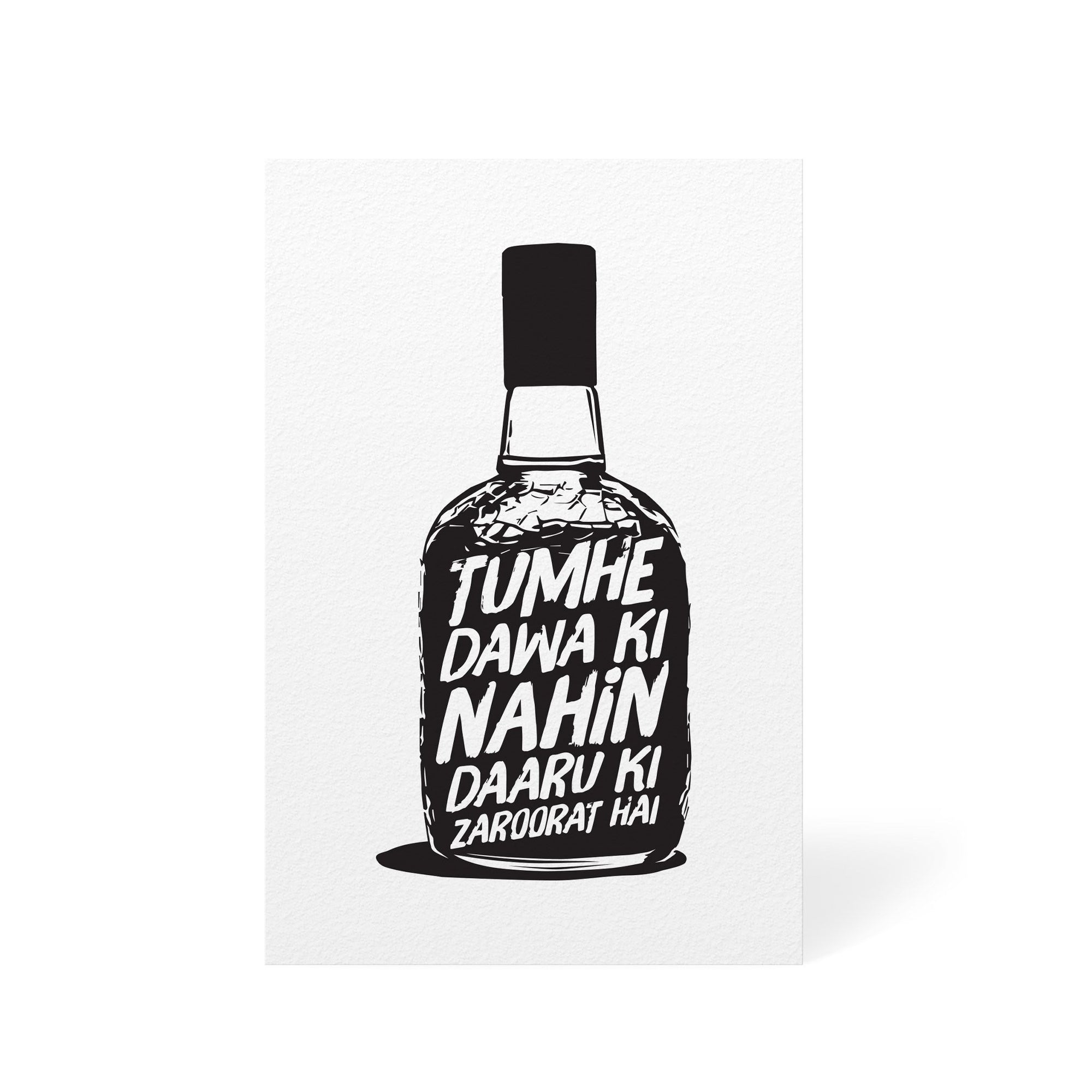 Tumhein Dawai Ki Nahin