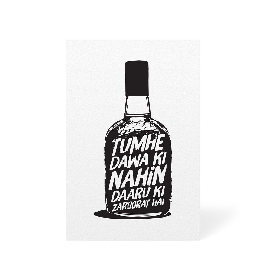 Tumhein Dawai Ki Nahin