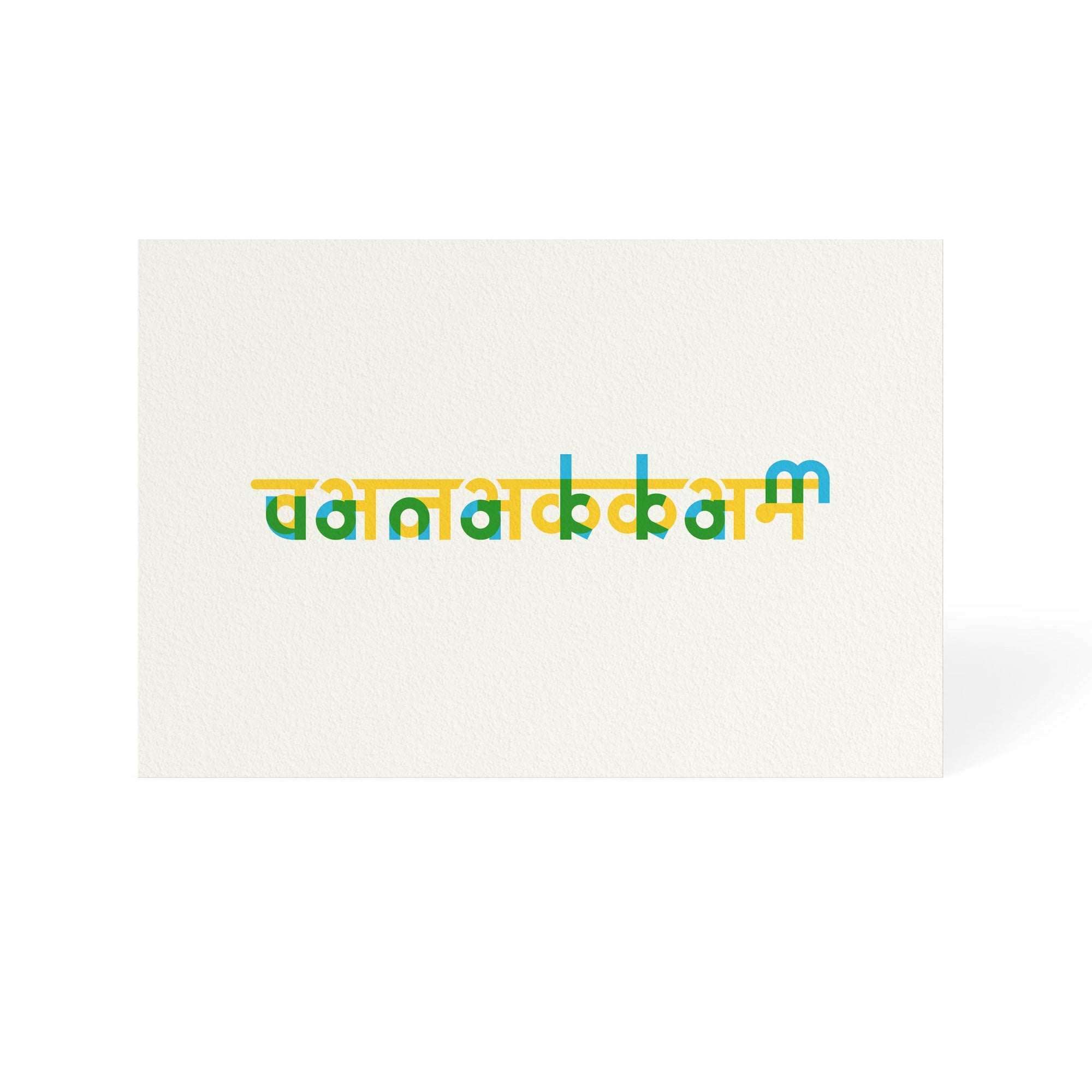 The Hinglish Project - Vannakam