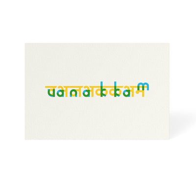 The Hinglish Project - Vannakam