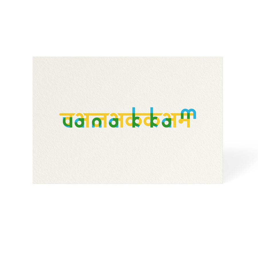 The Hinglish Project - Vannakam